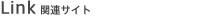Link ��Ϣ������